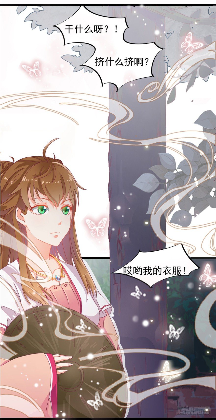 003-卖，卖身青楼？！-第4话