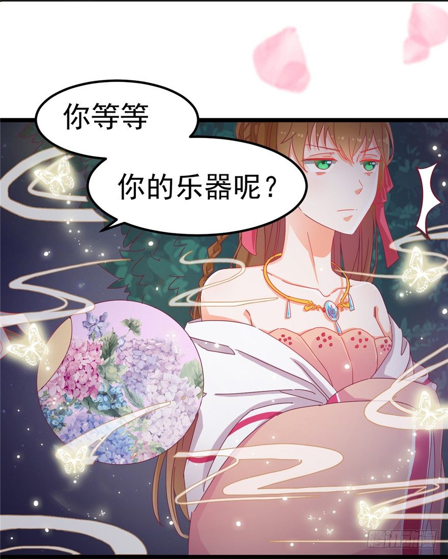003-卖，卖身青楼？！-第4话