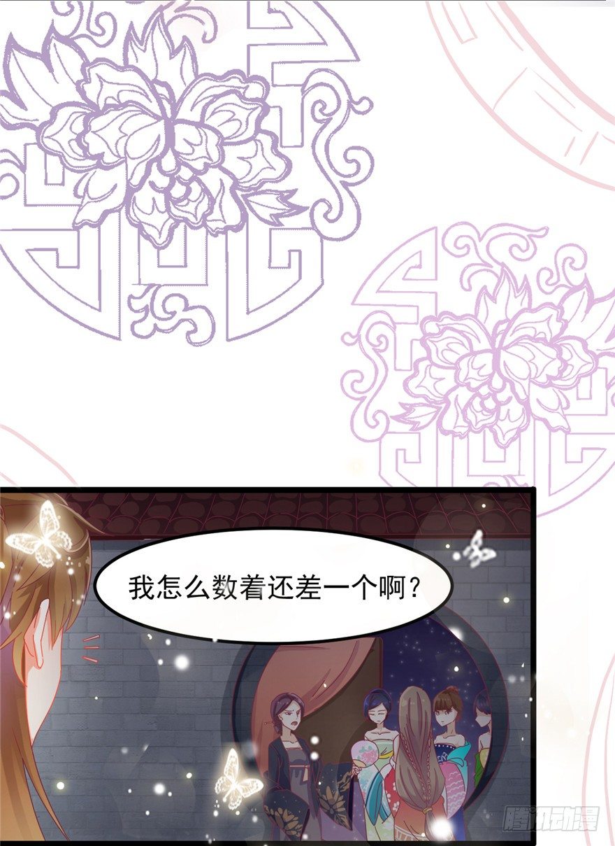 003-卖，卖身青楼？！-第4话