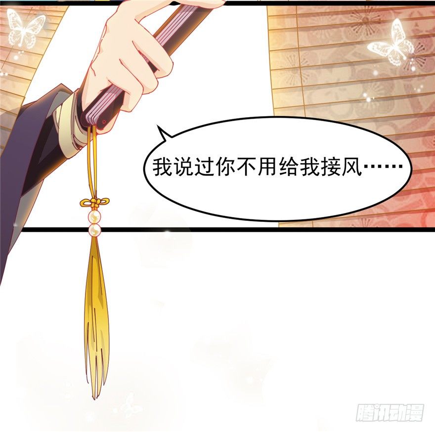 003-卖，卖身青楼？！-第4话