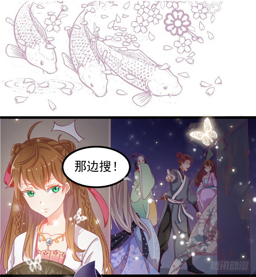 003-卖，卖身青楼？！-第4话