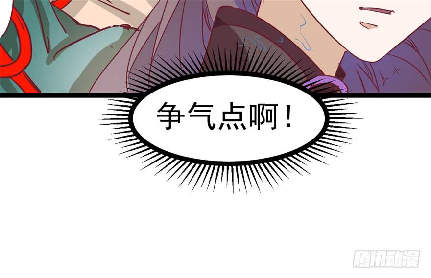 031-横生变故(1/2)-第32话