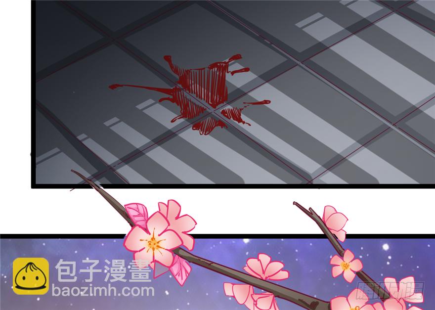 033-刺客到底是谁(1/2)-第34话