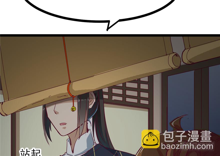 033-刺客到底是谁(1/2)-第34话