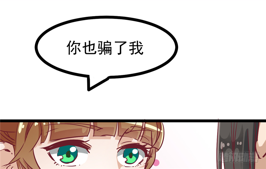 033-刺客到底是谁(1/2)-第34话