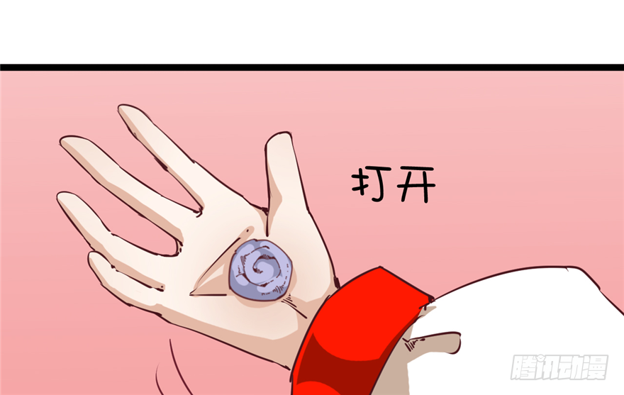 033-刺客到底是谁(1/2)-第34话