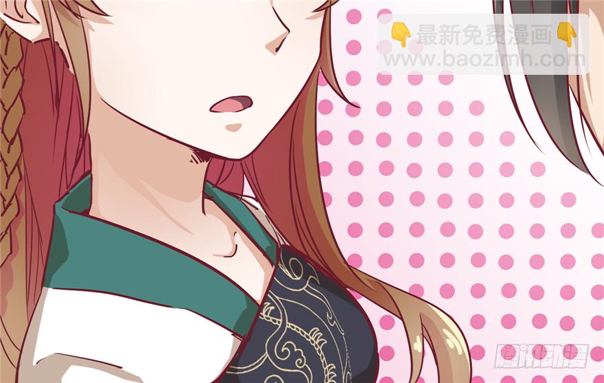 033-刺客到底是谁(1/2)-第34话