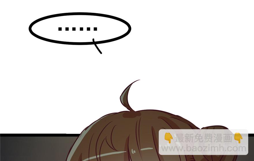 033-刺客到底是谁(1/2)-第34话