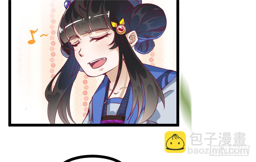 033-刺客到底是谁(1/2)-第34话