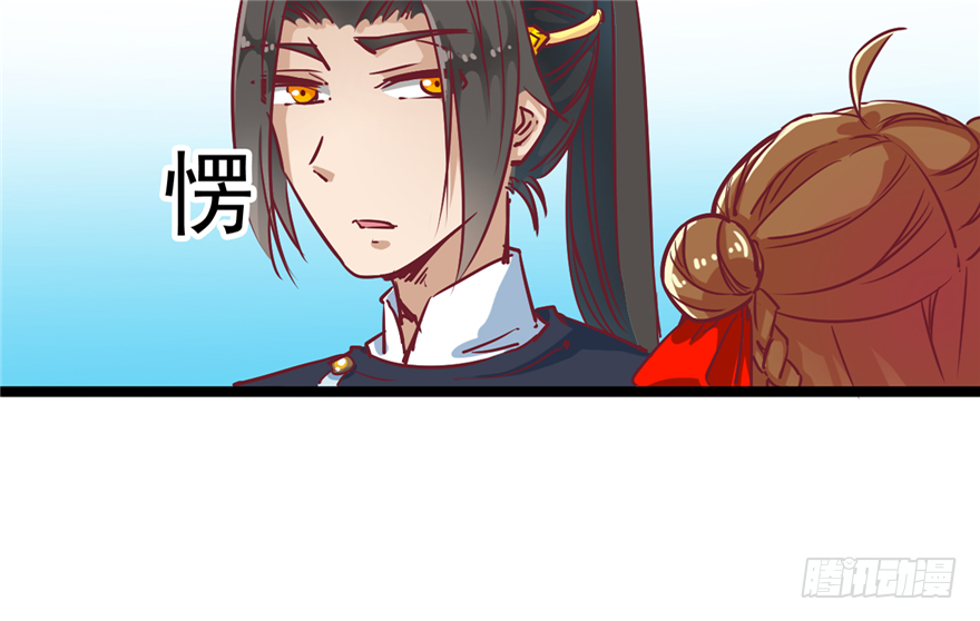 033-刺客到底是谁(1/2)-第34话