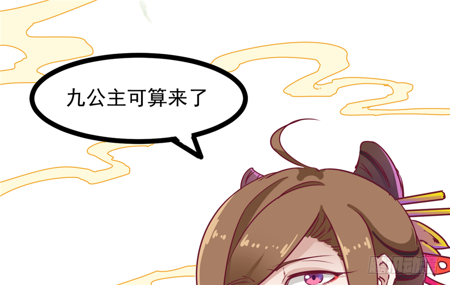 033-刺客到底是谁(1/2)-第34话