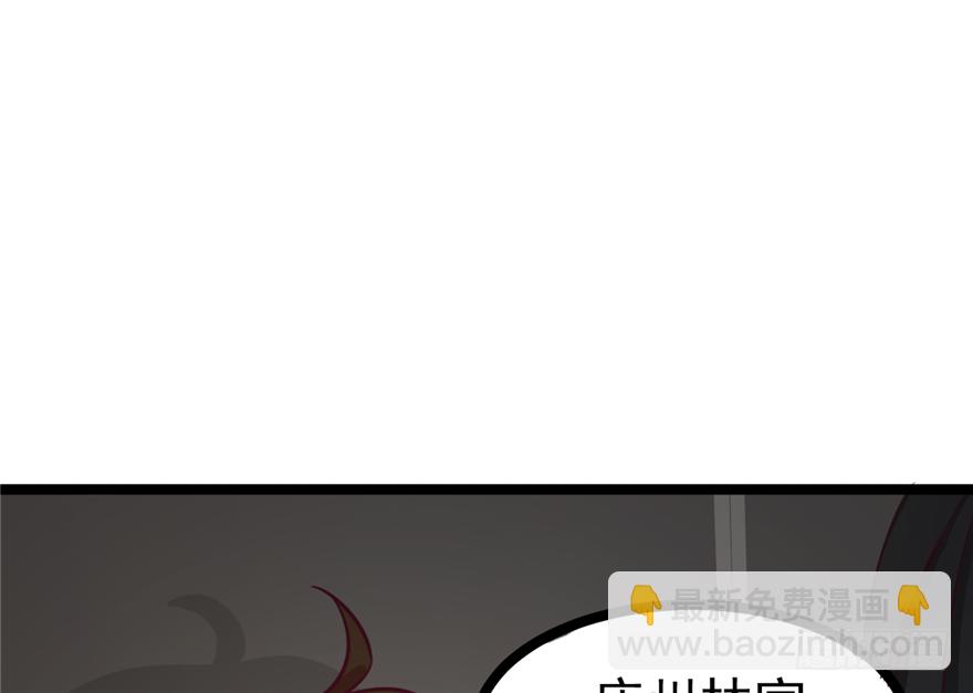 033-刺客到底是谁(1/2)-第34话