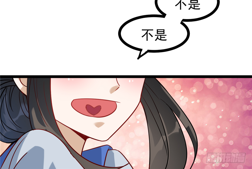 035-出发去行宫(1/2)-第36话
