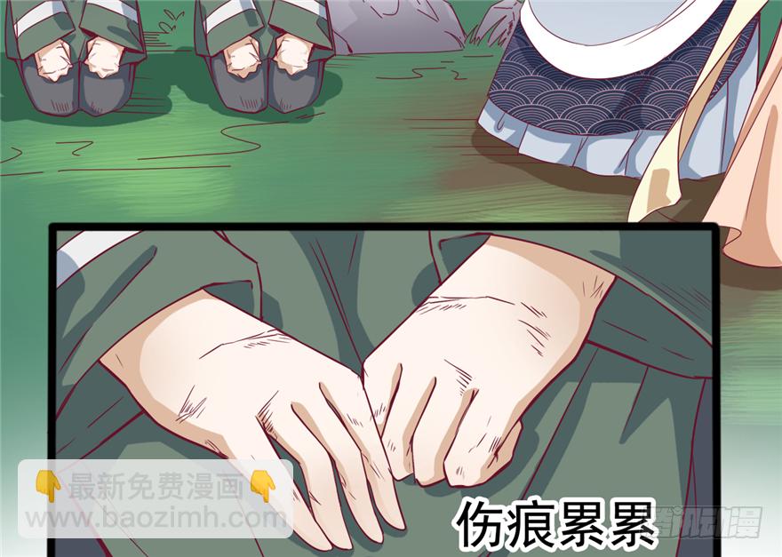 035-出发去行宫(1/2)-第36话