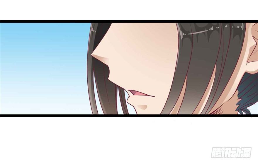 037-冒失的刘美人(1/2)-第38话
