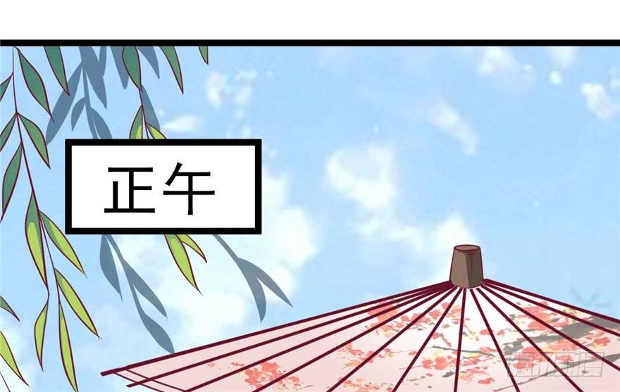 037-冒失的刘美人(1/2)-第38话