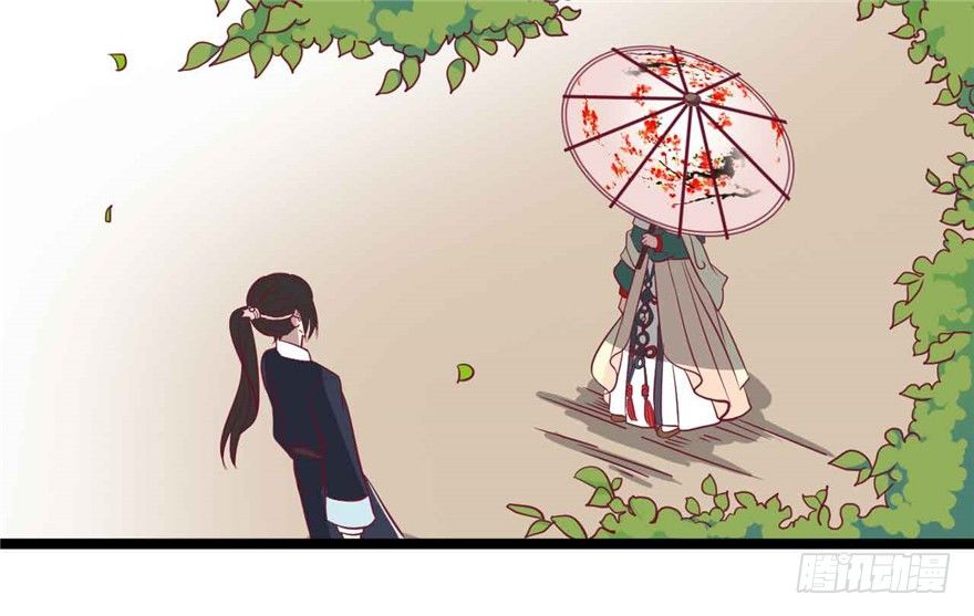 037-冒失的刘美人(1/2)-第38话