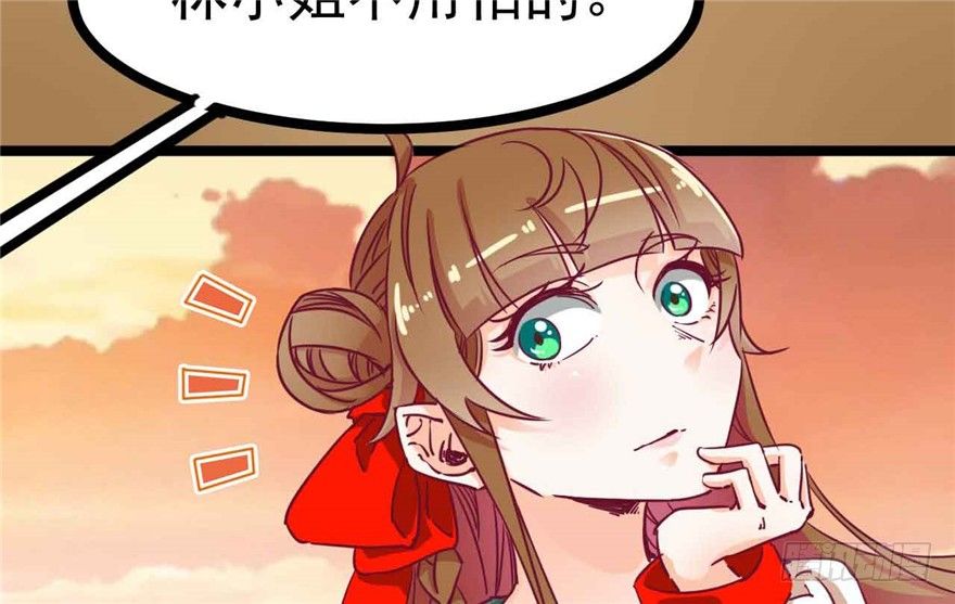 039-端王被人打了？！(1/2)-第40话