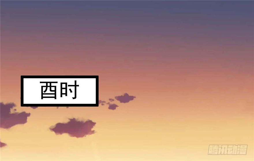 039-端王被人打了？！(1/2)-第40话