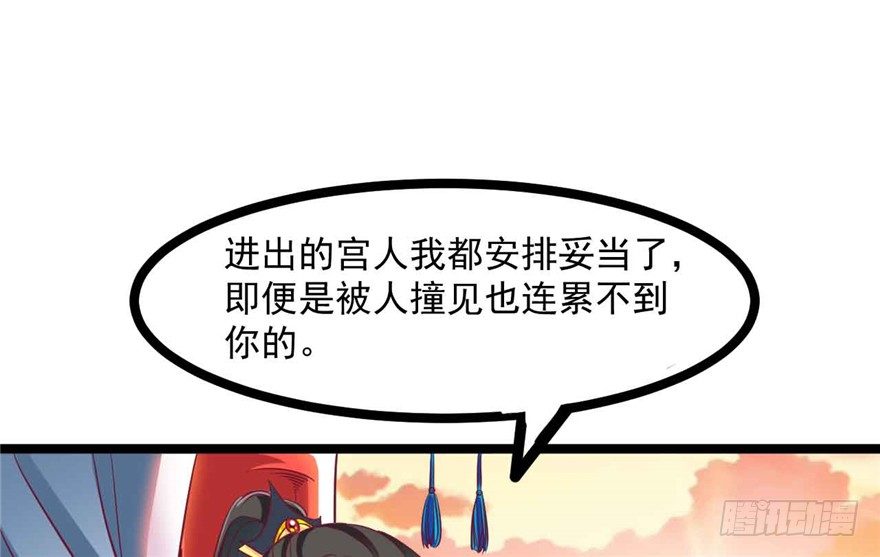 039-端王被人打了？！(1/2)-第40话