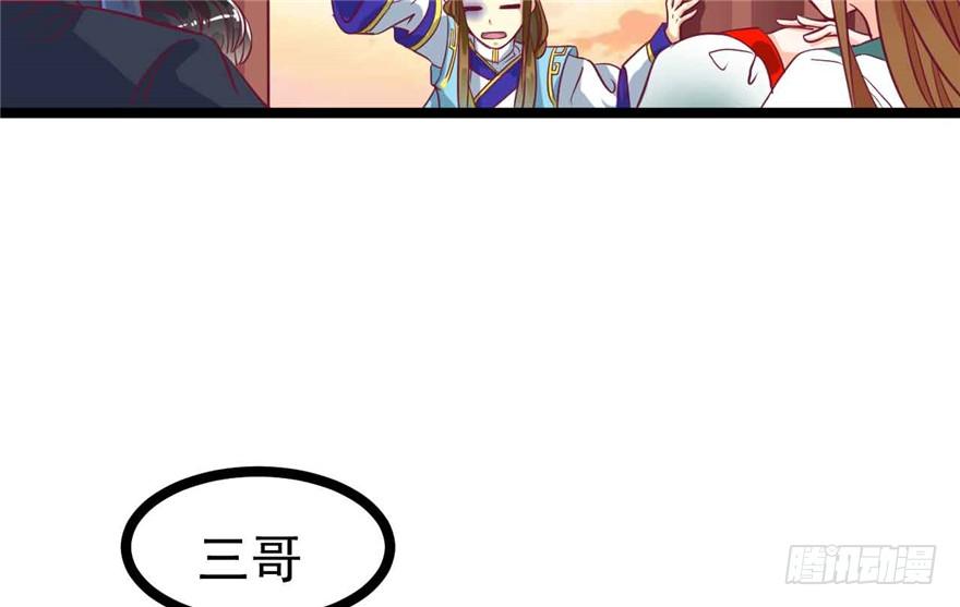 039-端王被人打了？！(1/2)-第40话