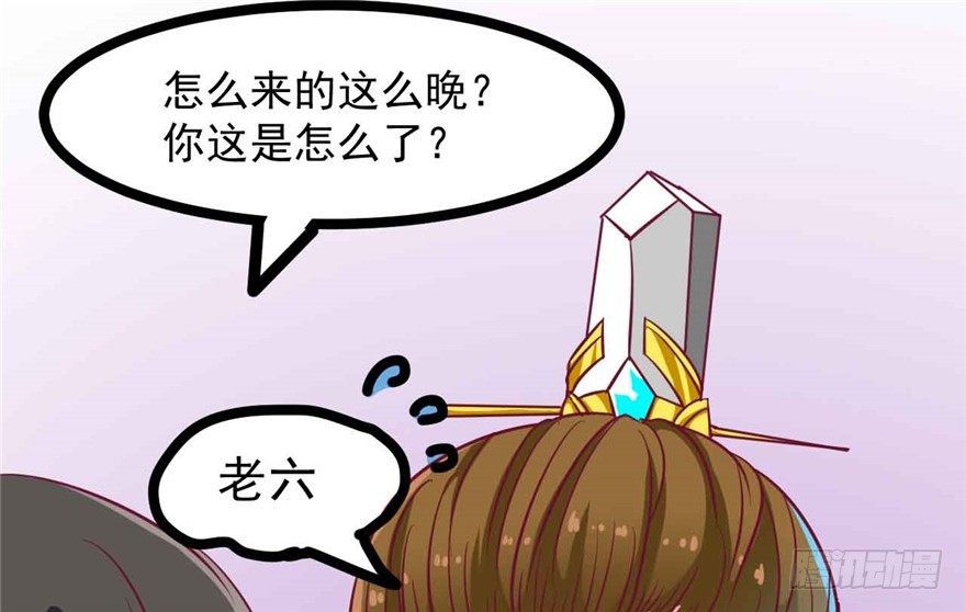 039-端王被人打了？！(1/2)-第40话
