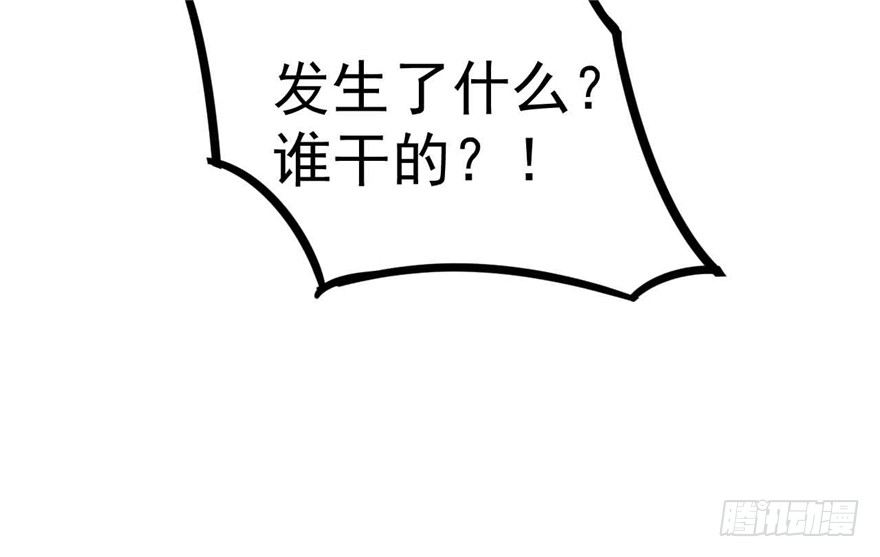 039-端王被人打了？！(1/2)-第40话