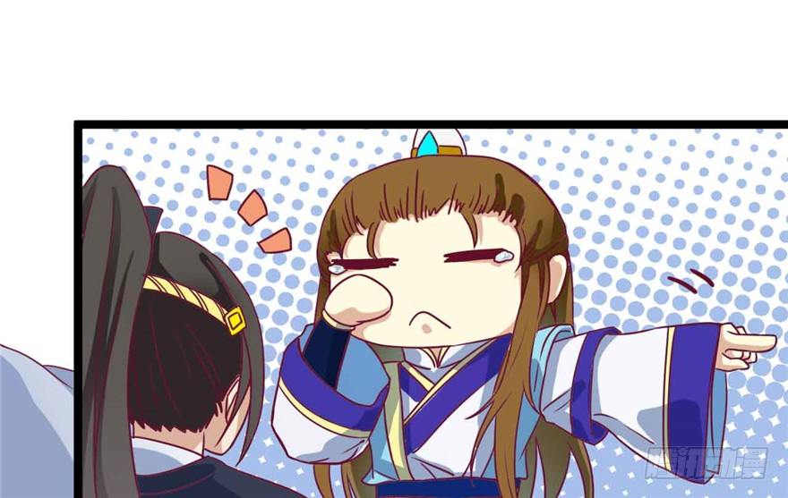 039-端王被人打了？！(1/2)-第40话