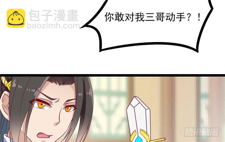039-端王被人打了？！(1/2)-第40话