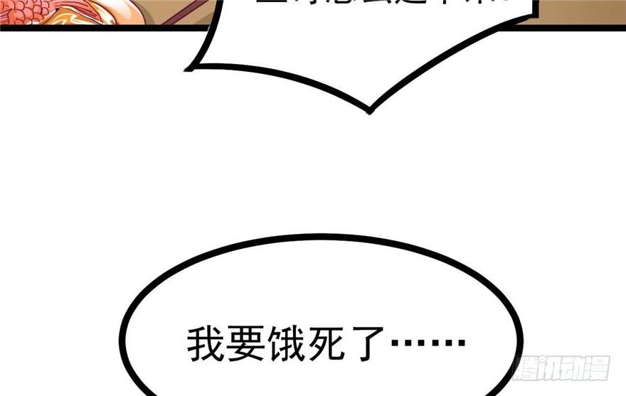 039-端王被人打了？！(1/2)-第40话