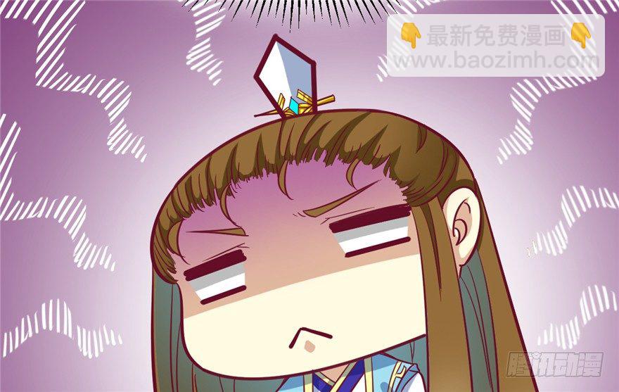 041-奚小姐威武霸气！(1/2)-第42话