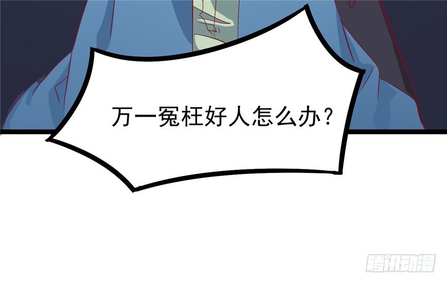 043-杀人？或是救人？(1/3)-第44话