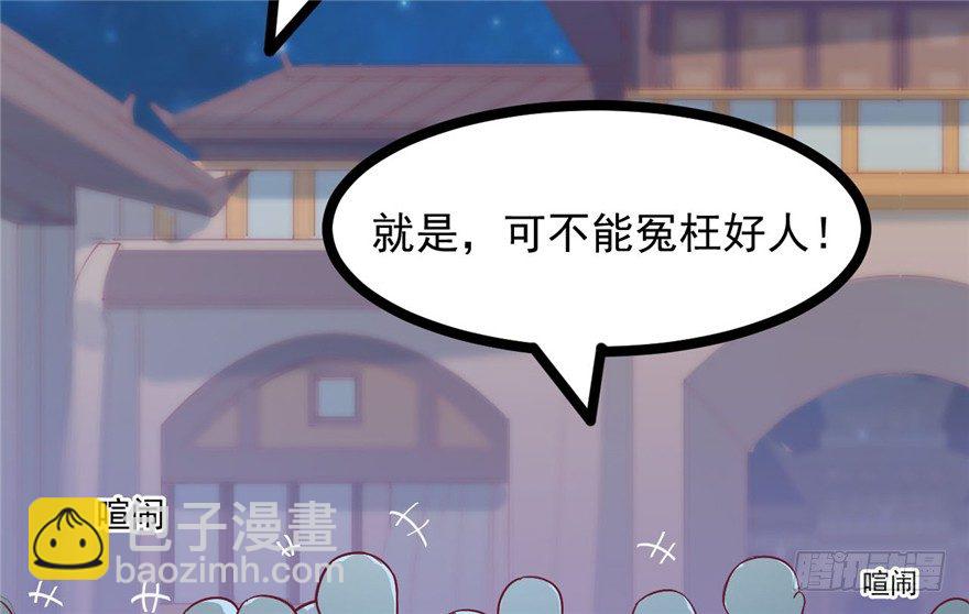 043-杀人？或是救人？(1/3)-第44话