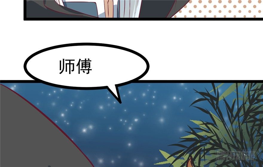 043-杀人？或是救人？(1/3)-第44话