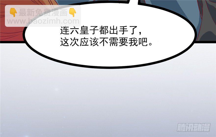 043-杀人？或是救人？(1/3)-第44话
