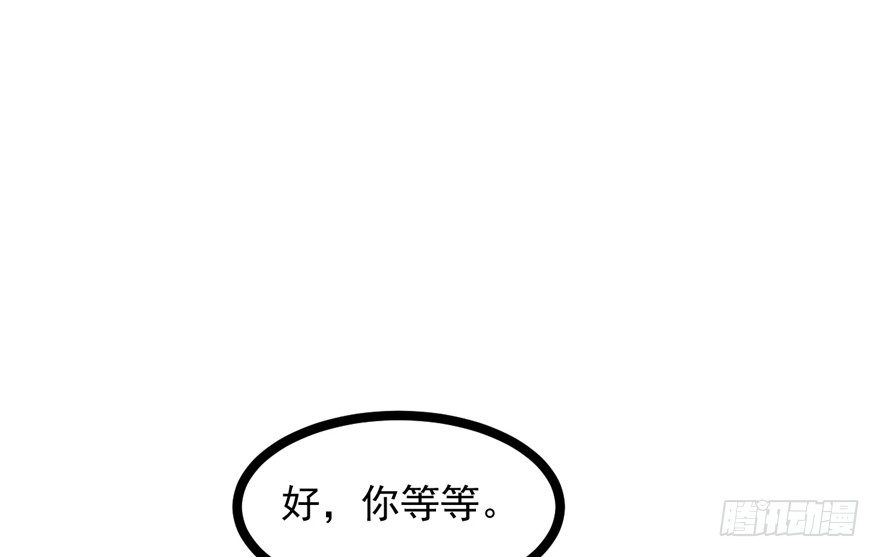 043-杀人？或是救人？(1/3)-第44话