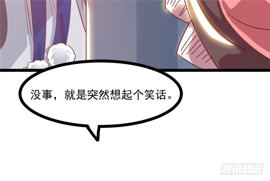 045-褚楼先生回来了(1/2)-第46话