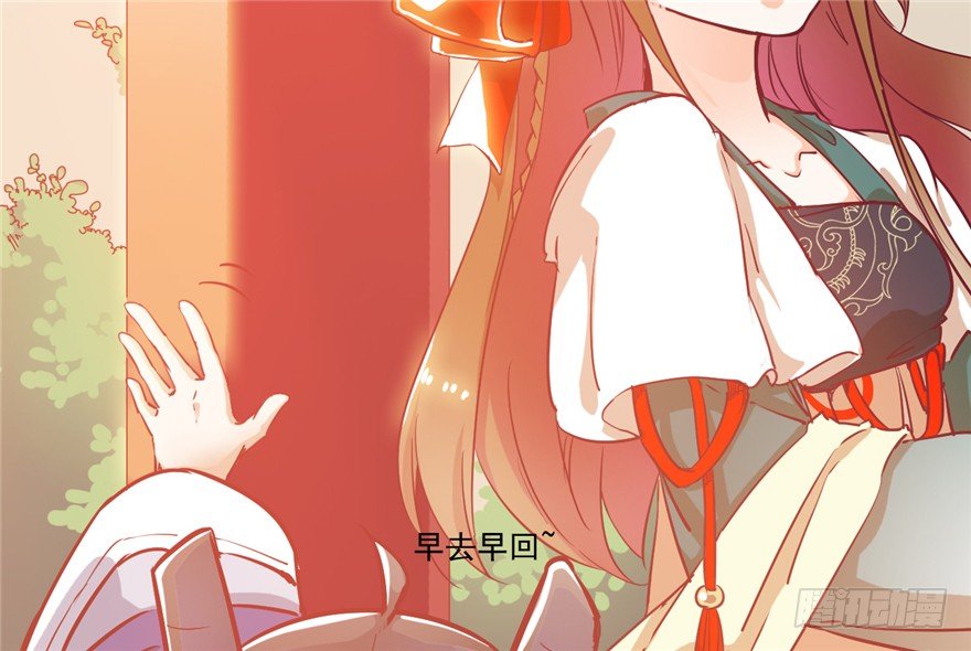 045-褚楼先生回来了(1/2)-第46话