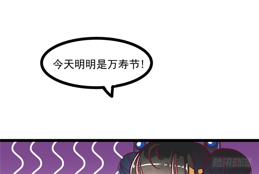 045-褚楼先生回来了(1/2)-第46话