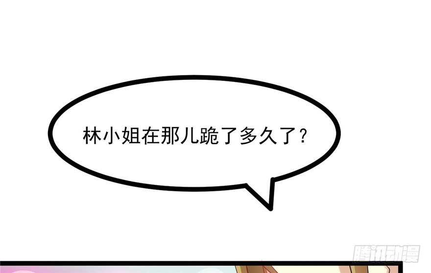 047-储位之争(1/2)-第48话