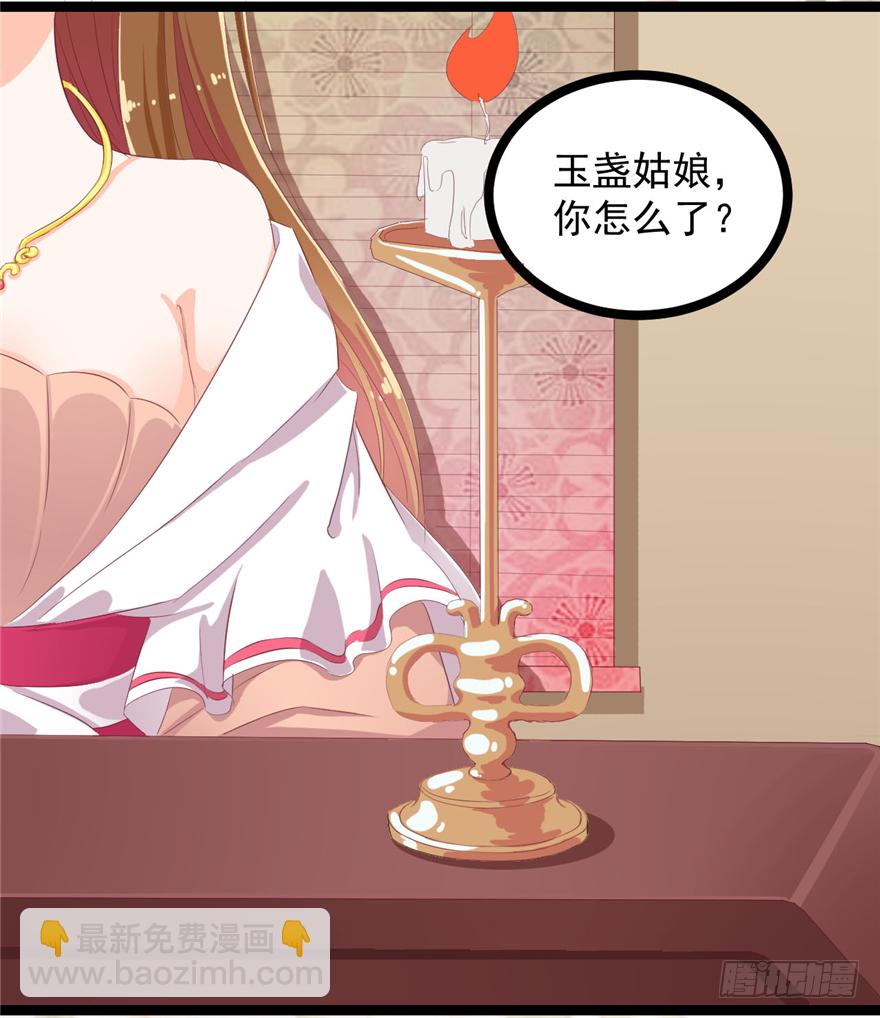 005-做戏做全套-第6话