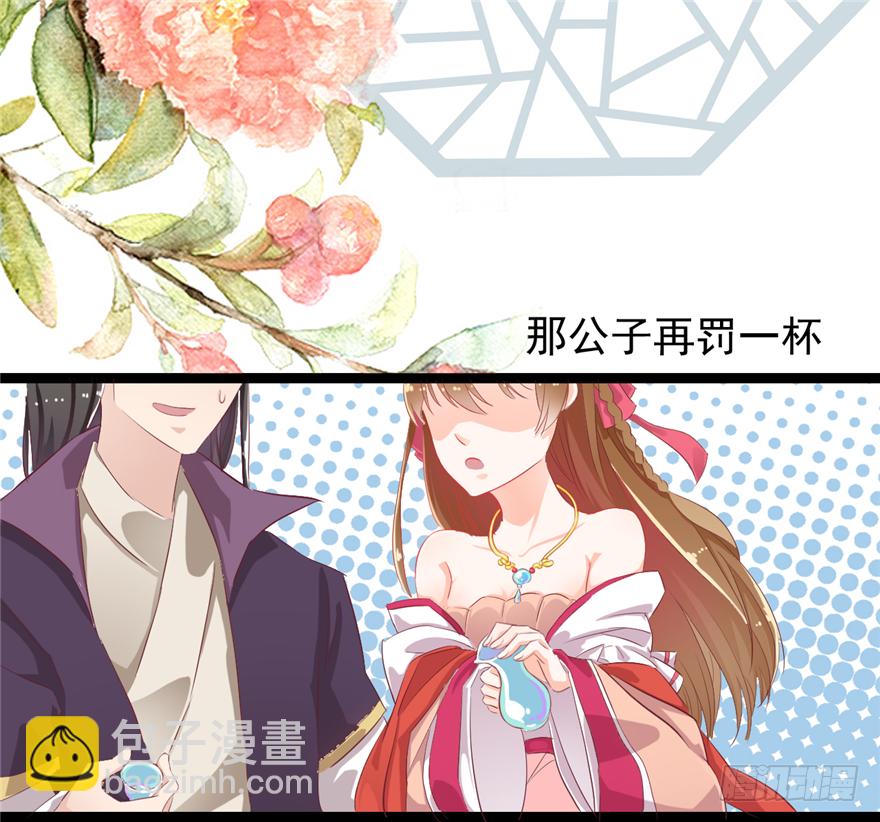 005-做戏做全套-第6话