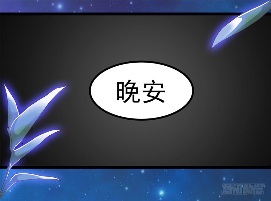 007-同床共枕(1/2)-第8话