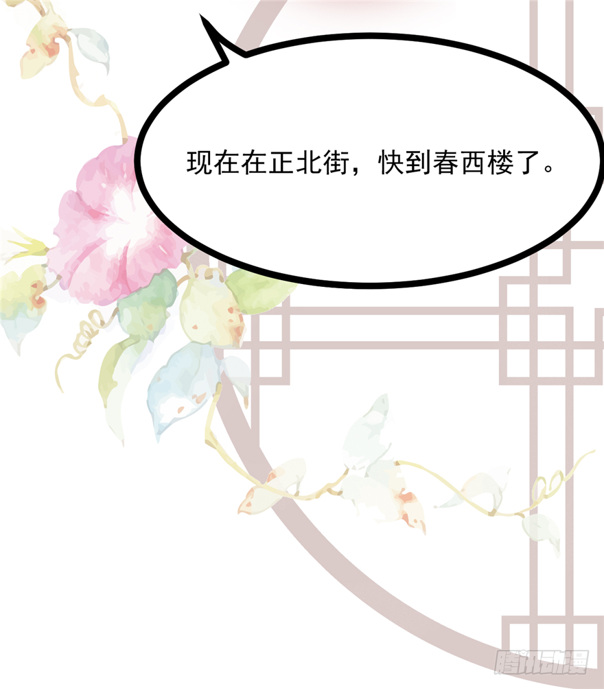 009-突发命案(1/2)-第10话