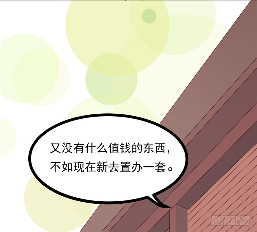 009-突发命案(1/2)-第10话