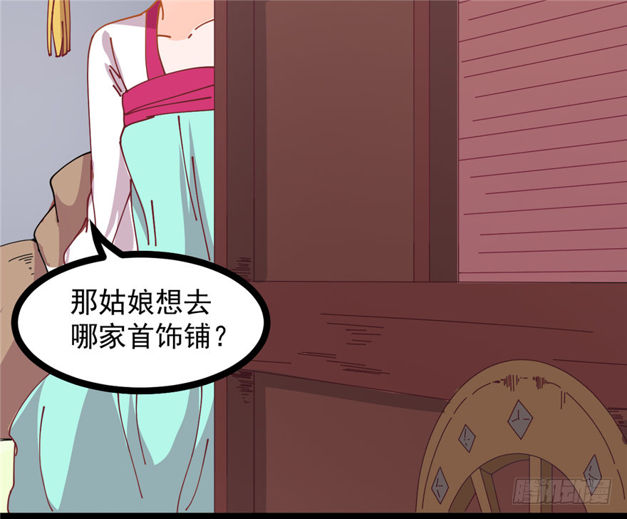 009-突发命案(1/2)-第10话