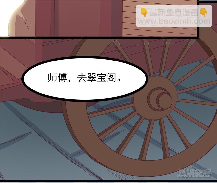 009-突发命案(1/2)-第10话