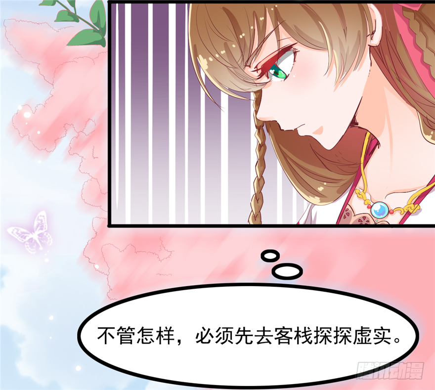 009-突发命案(1/2)-第10话