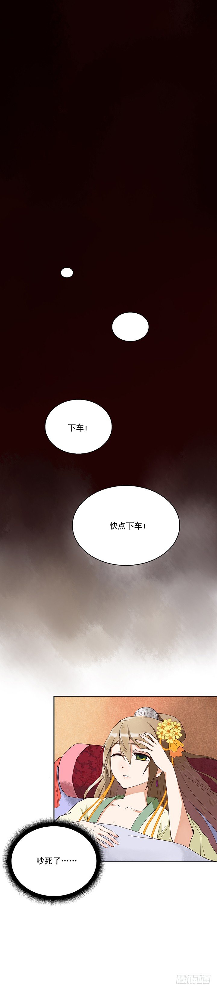 第2回重生-第2话