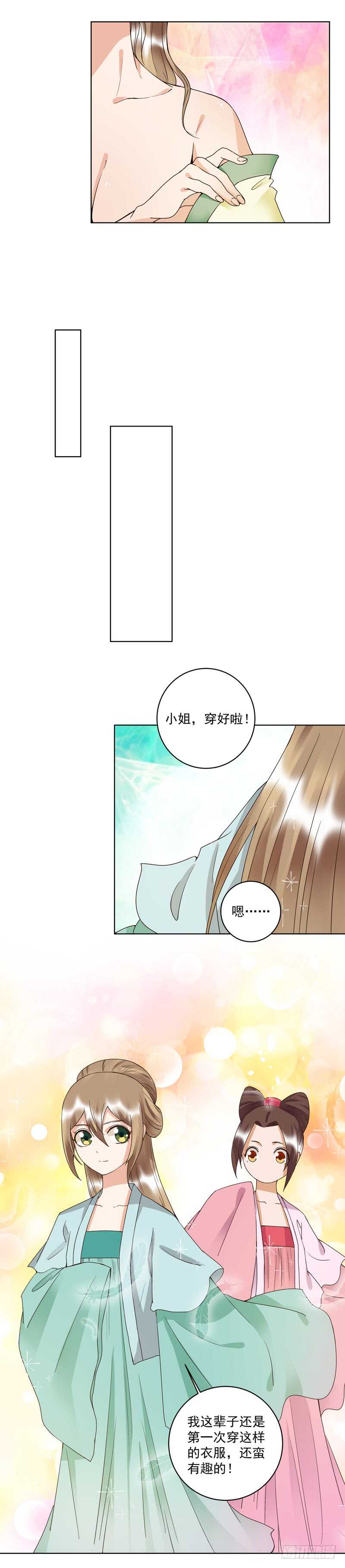 第101回 脱险-第100话
